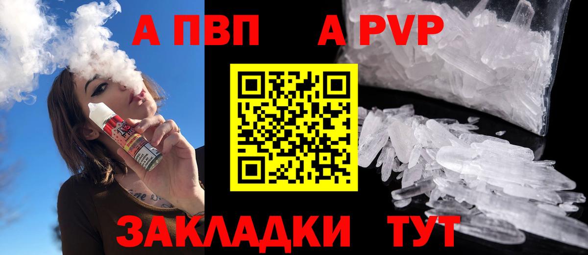 Канабис Вязьма