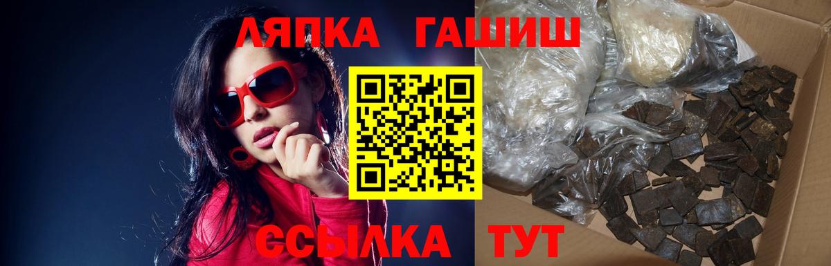 Вязьма  Гашиш гашик  Гашиш хэш  ГАШИШ  Вход с VPN 