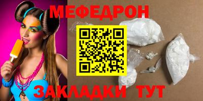 MDMA Мариинск