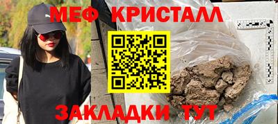 MDMA Мариинск