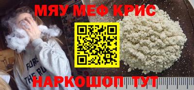 MDMA Мариинск