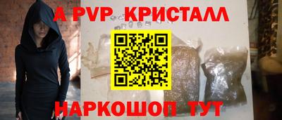 MDMA Мариинск