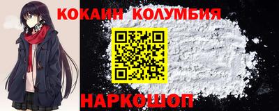 MDMA Мариинск