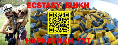 экстази Малгобек