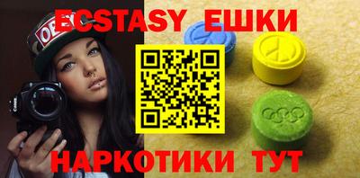 сатива Лесосибирск