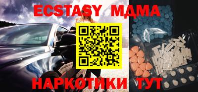 MDMA Мариинск