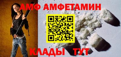 MDMA Мариинск