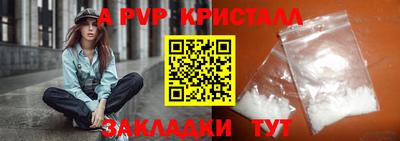 MDMA Мариинск