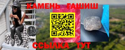 героин Ливны