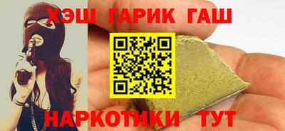 героин Ливны