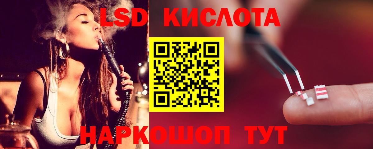 ЛСД экстази  Вход с VPN  Вязьма  LSD-25 экстази кислота  Лсд 25 экстази ecstasy 