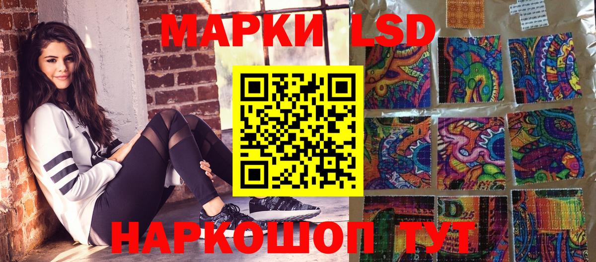 Вязьма  Наркотические марки 1,8мг  Наркотические марки 1,8мг  Вход с VPN 