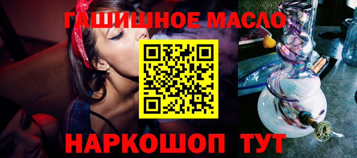 Дистиллят ТГК концентрат Вязьма