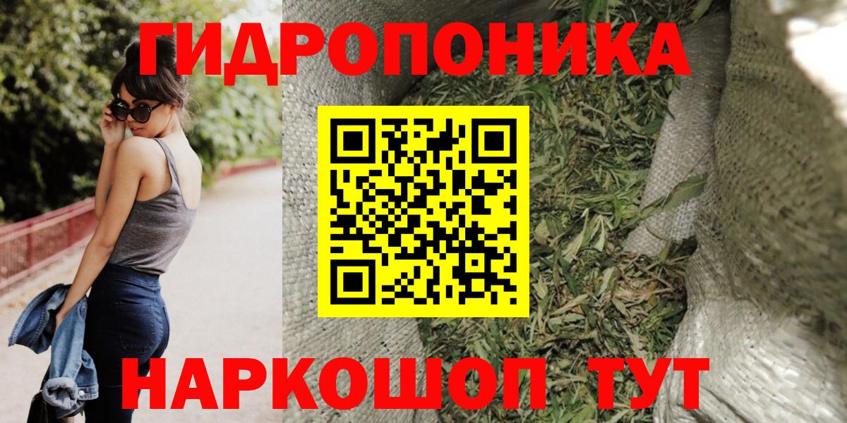 Шишки марихуана AK-47  Конопля ГИДРОПОН  Вход с VPN  Вязьма  Бошки Шишки тримм 